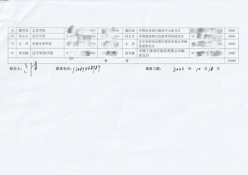 岫岩县2.jpg